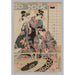 Reproducción del cuadro Mujeres de Yoshiwara mirando en la calle en primavera - Kitagawa Utamaro