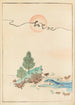 Bijutsukai Pl148 - Furuya Korin - Furuya Korin — artwork view