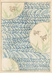 Bijutsukai Pl19 - Furuya Korin — artwork view