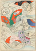 Bijutsukai Pl205 - Furuya Korin — artwork view