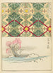 Bijutsukai Pl225 - Furuya Korin — artwork view