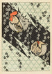 Bijutsukai Pl227 - Furuya Korin — artwork view