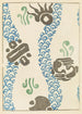 Bijutsukai Pl231 - Furuya Korin — artwork view