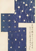 Bijutsukai Pl236 - Furuya Korin — artwork view