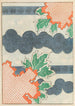 Bijutsukai Pl25 - Furuya Korin — artwork view