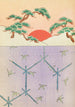 Bijutsukai Pl41 - Furuya Korin — artwork view