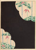 Bijutsukai Pl53 - Furuya Korin — artwork view
