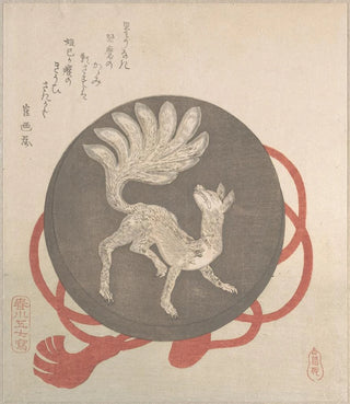 Harukawa Goshichi - Mirror With the Design of a NineTailed Fox.webp