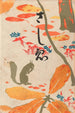 Ilustraciones de libros - Hashiguchi Goyō — vista de la obra
