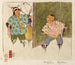 Escondite - Helen Hyde — vista de la obra