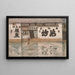 The Pottery Shop - Helen Hyde — framed artwork on a wall