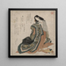 Higi - Katsushika Hokusai — cuadro enmarcado en la pared