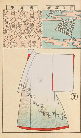 Hironobu Asai - Moyo bijutsu benran Pl07.webp