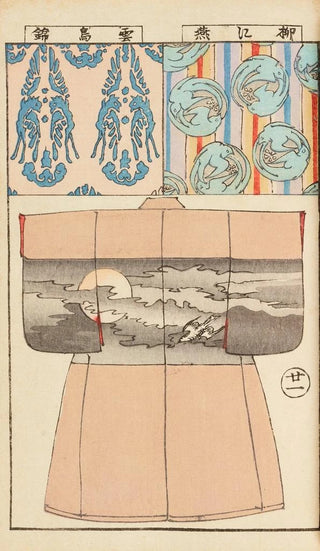 Hironobu Asai - Moyo bijutsu benran Pl23.webp