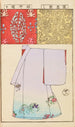 Moyo bijutsu benran Pl24 - Hironobu Asai — vista de la obra