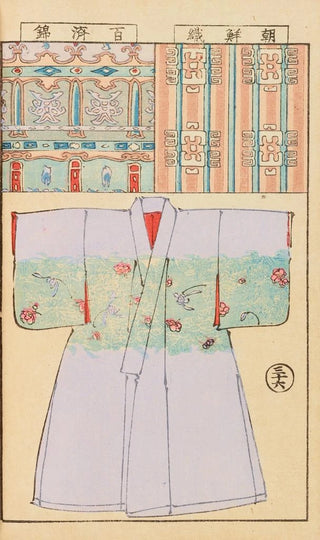 Hironobu Asai - Moyo bijutsu benran Pl38.webp