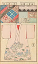 Moyo bijutsu benran Pl46 - Hironobu Asai — vista de la obra