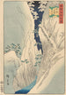 Los desfiladeros de Kiso bajo la nieve, provincia de Shinano - Hiroshige II — vista de la obra