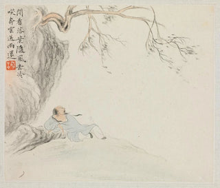 Hua Yan - A Man Reclines beneath an Overhanging Branch.webp