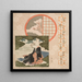 Images of a girl meditating and a plum tree through the window - Yashima Gakutei — framed artwork on a wall