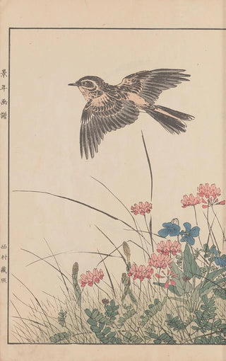 Imao Keinen - Keinen kach gafu Pl055.webp