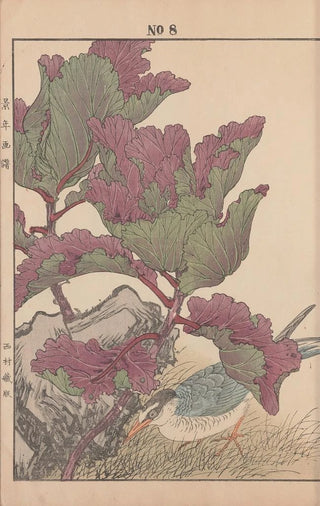 Imao Keinen - Keinen kach gafu Pl131.webp