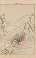 Keinen kach gafu Pl152 - Imao Keinen — artwork view