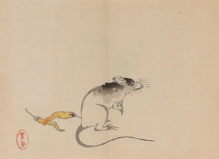 Imao Keinen - Keinen shugajo Pl59.webp