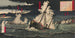 The Sino-French War - Inoue Tankei — artwork view