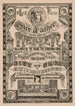 Oración del Señor - J. Russell — vista de la obra