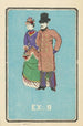 Catalogue illustré des obus de jour Ex 9 - Jinta Hirayama — artwork view