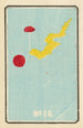 Catálogo ilustrado de cuadros de obuses de día No 16 - Jinta Hirayama — vista de la obra