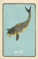 Catálogo ilustrado de cuadros de obuses de día No 25 - Jinta Hirayama — vista de la obra