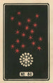 Fuegos artificiales nocturnos n° 86 - Jinta Hirayama — vista de la obra