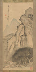 Landscape with Waterfall - Kameda Bôsai — artwork view
