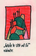 Construcción en verde y rojo - Karl Wiener — vista de la obra