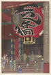 La grande lanterne du temple Kannon à Asakusa - Kasamatsu Shirō — artwork view