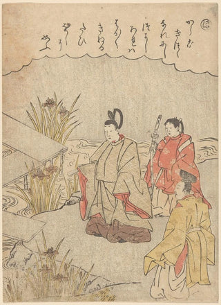 Katsukawa Shunsh - Samurai with Attendants.webp