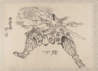 Katsushika Hokusai - Album of Sketches by Katsushika Hokusai and His Disciples Pl24.webp