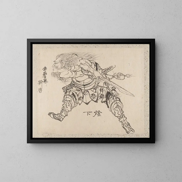 Sketchbook of Katsushika Hokusai and his disciples Pl24 - Katsushika Hokusai — framed artwork on a wall