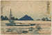 Chiry - Katsushika Hokusai — vista de la obra