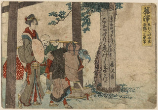 Katsushika Hokusai - Fujisawa.webp