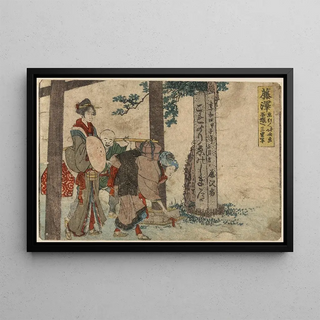 Katsushika Hokusai - Fujisawa.webp