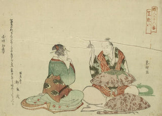 Katsushika Hokusai - Kasanui.webp