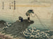 Ksh kajikazawa - Katsushika Hokusai — vista de la obra