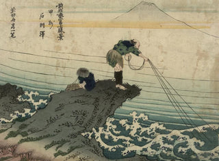 Katsushika Hokusai - Ksh kajikazawa.webp