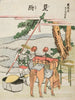 Mitsuke - Katsushika Hokusai — vista de la obra