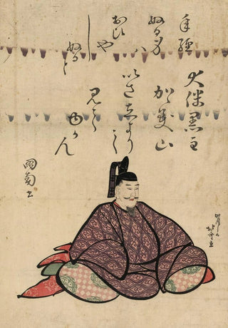Katsushika Hokusai - tomo no kuronushi.webp