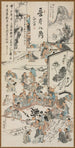 Fiesta de pintura - Kawanabe Kyōsai — vista de la obra