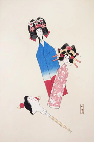 Kawasaki Kyosen - Kyosens Collected Illustrations of Japanese Toys Pl001.webp